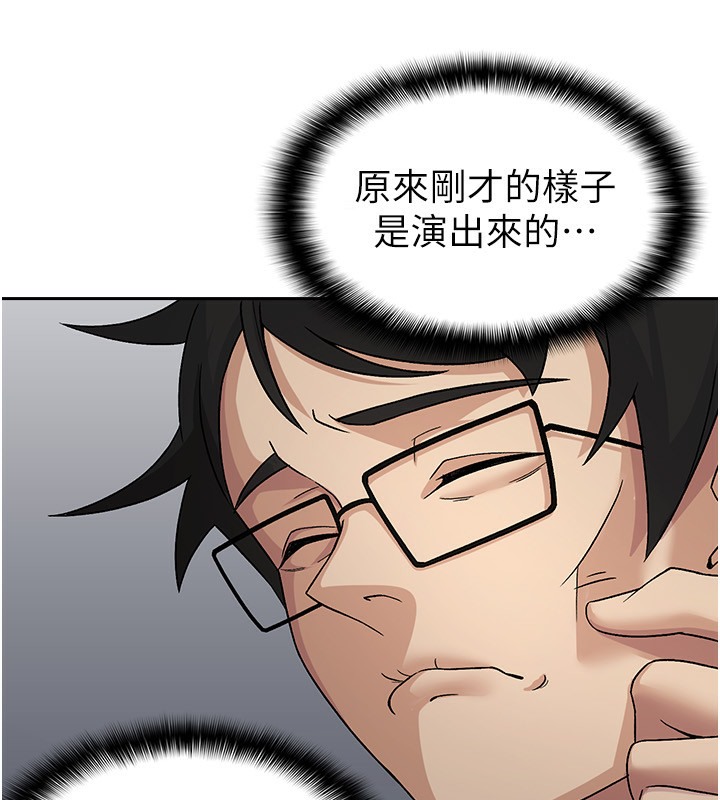 124P - 税金女友