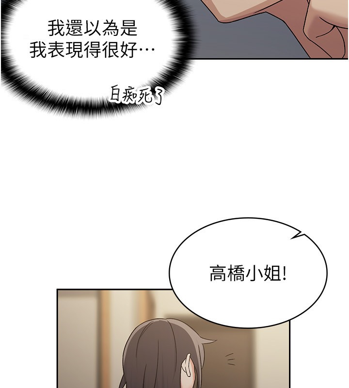 125P - 税金女友