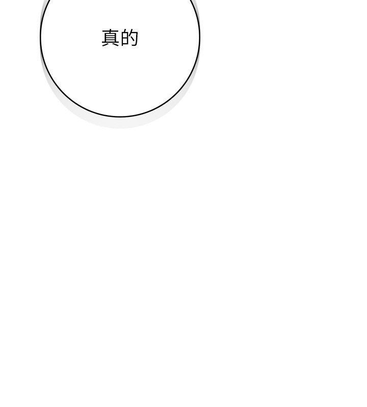 127P - 税金女友