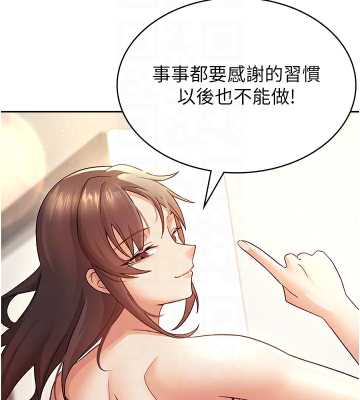 131P - 税金女友