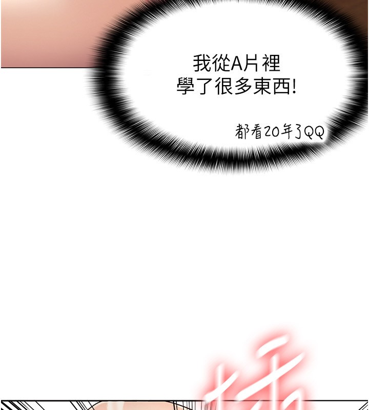 13P - 税金女友