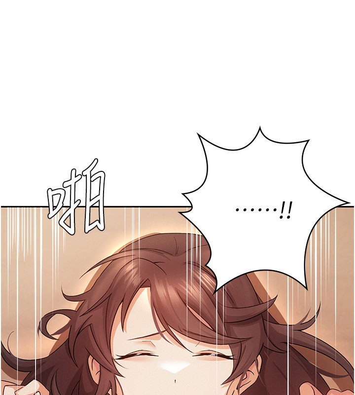 18P - 税金女友
