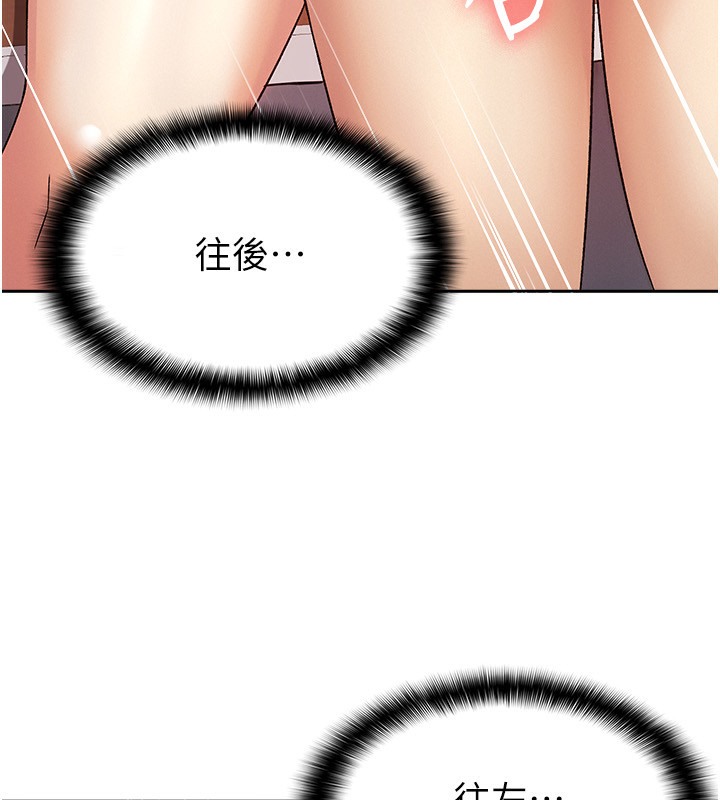 25P - 税金女友