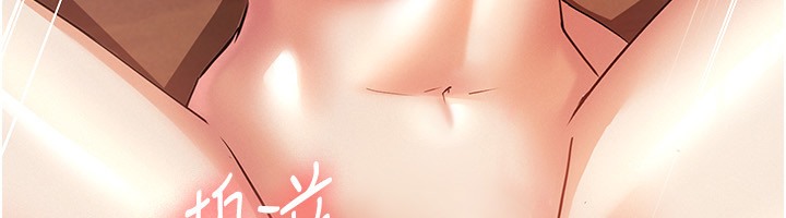 27P - 税金女友