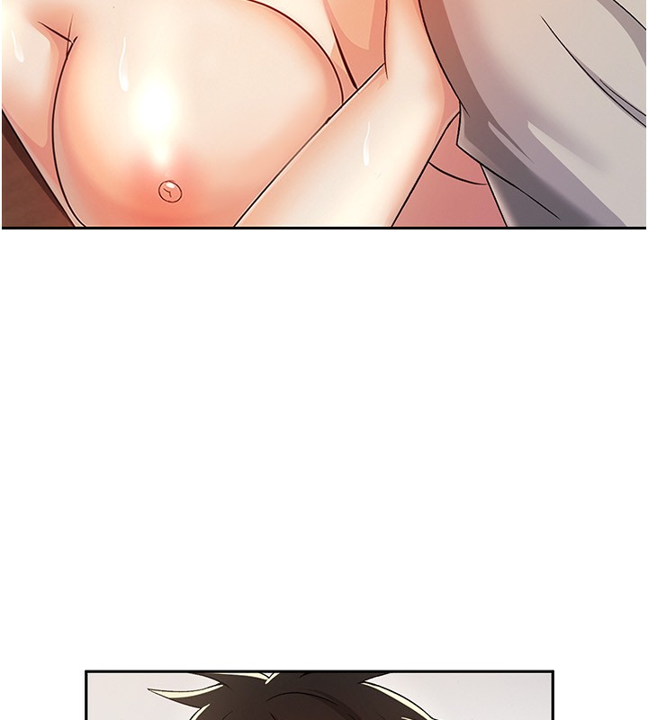 32P - 税金女友
