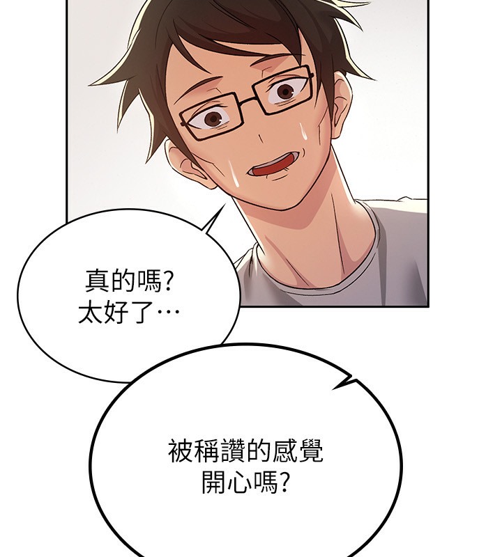 33P - 税金女友