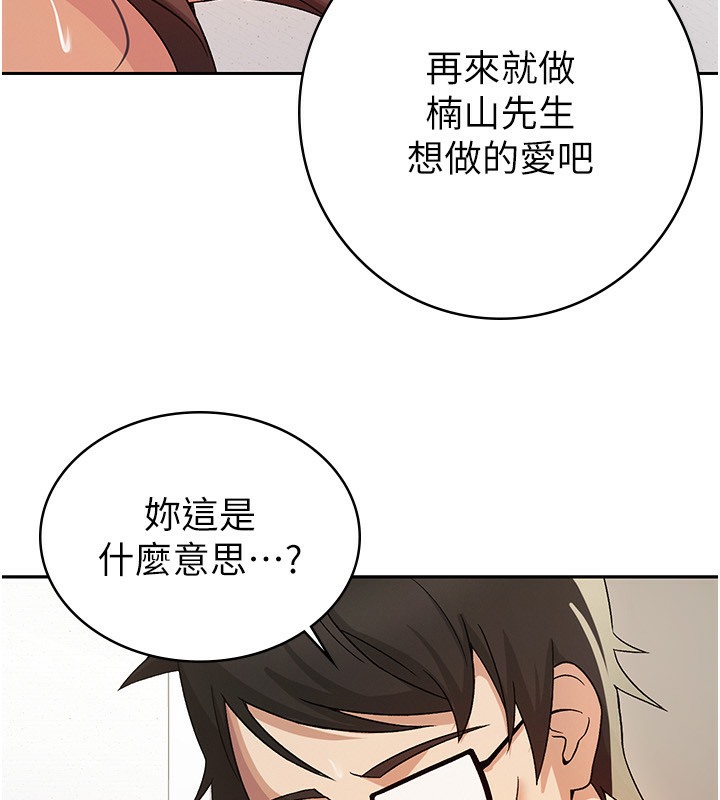 37P - 税金女友