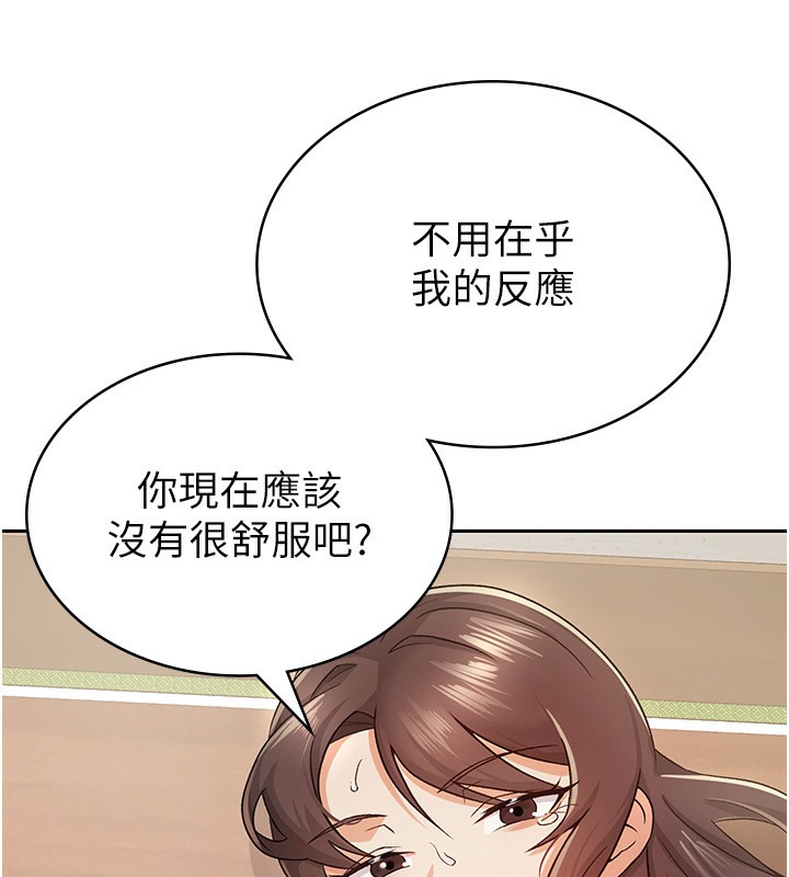 39P - 税金女友