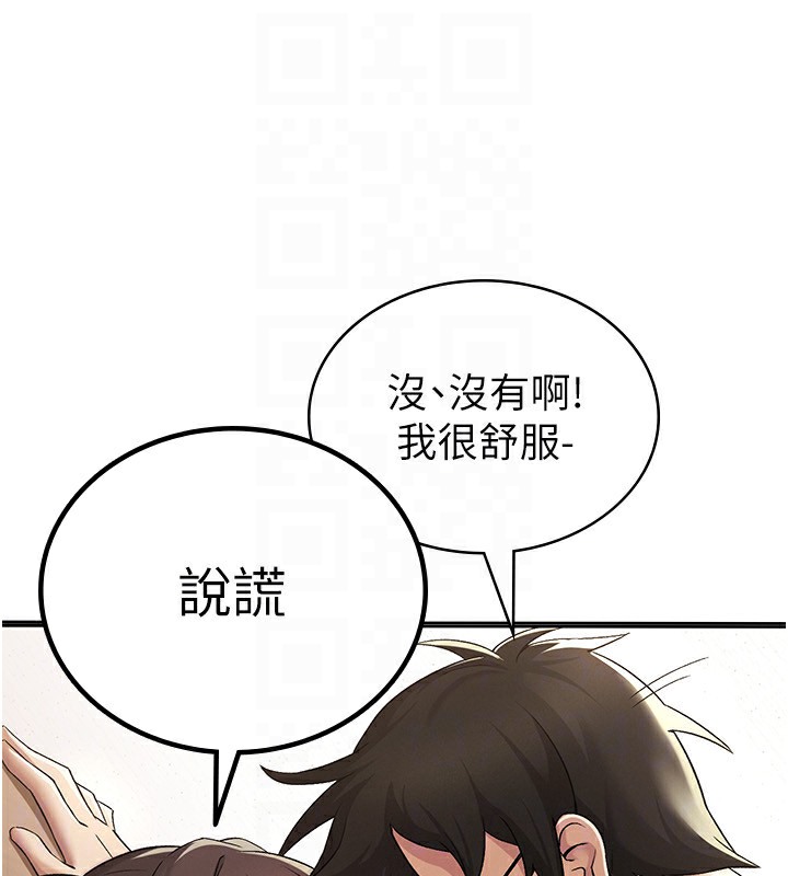 43P - 税金女友