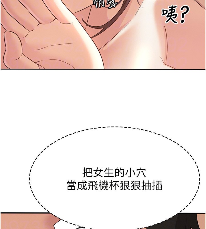 46P - 税金女友