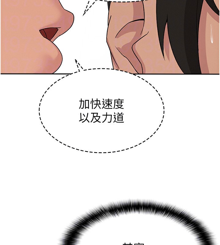 47P - 税金女友