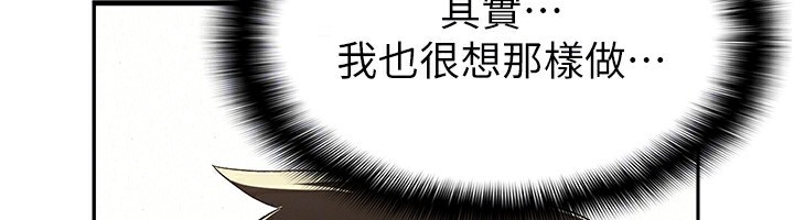 48P - 税金女友