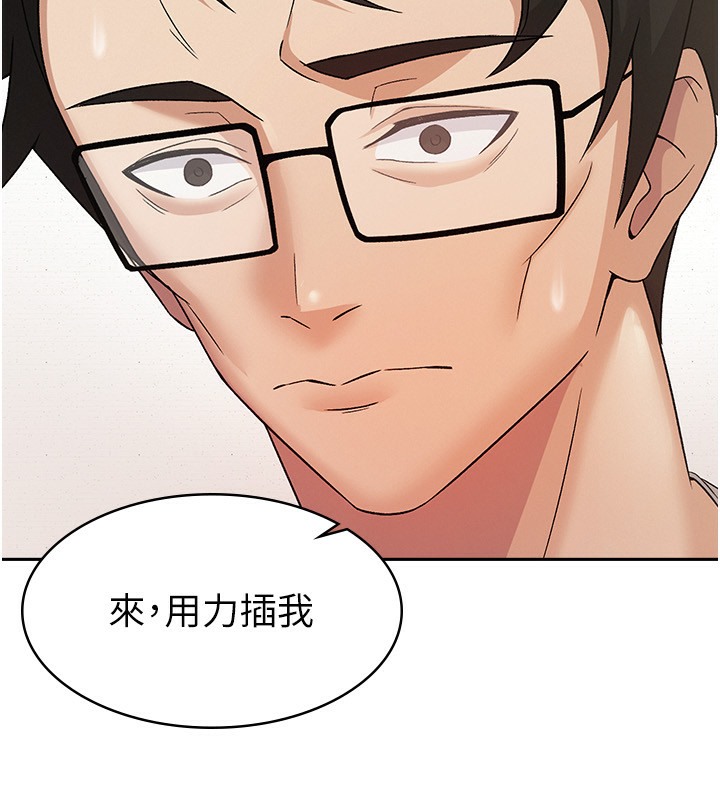 53P - 税金女友