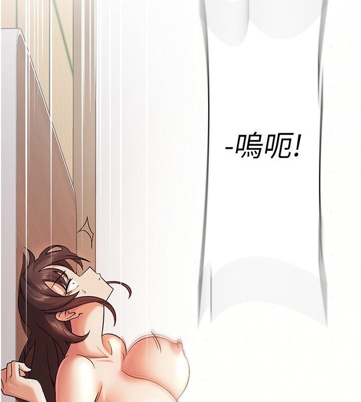 57P - 税金女友