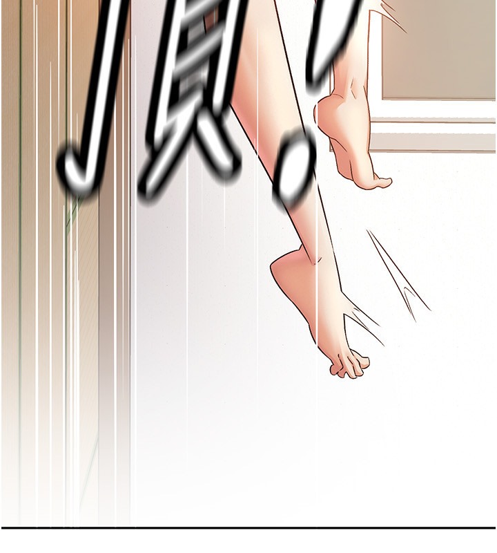 59P - 税金女友
