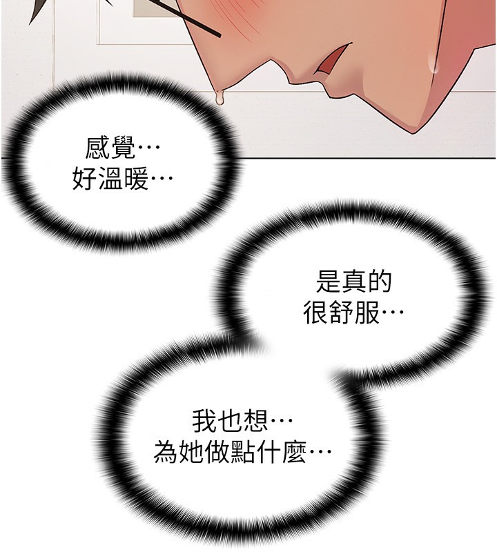 5P - 税金女友