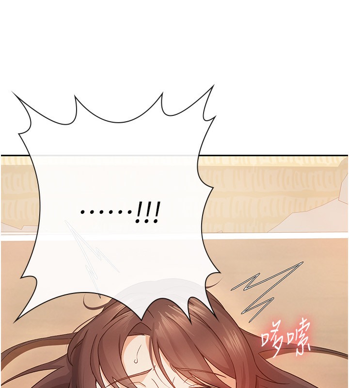 61P - 税金女友