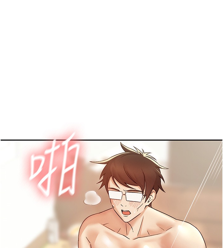71P - 税金女友