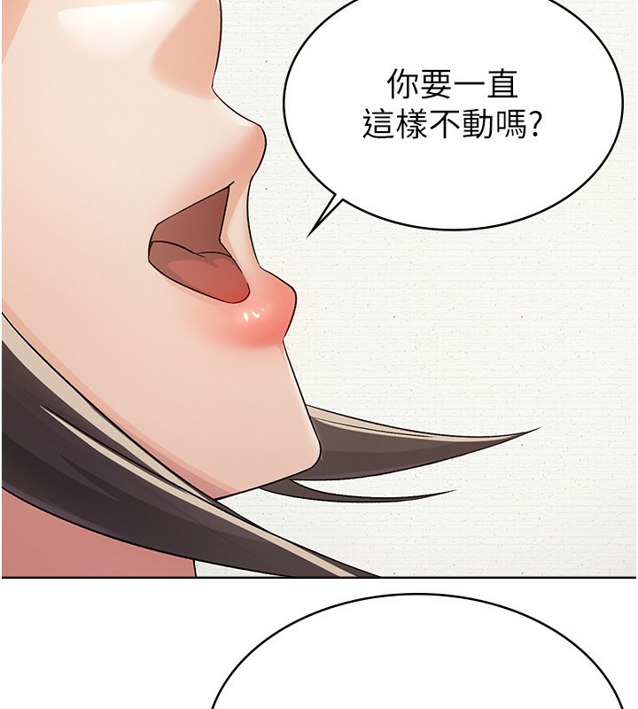 7P - 税金女友