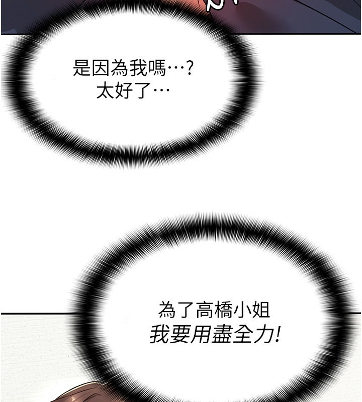 78P - 税金女友
