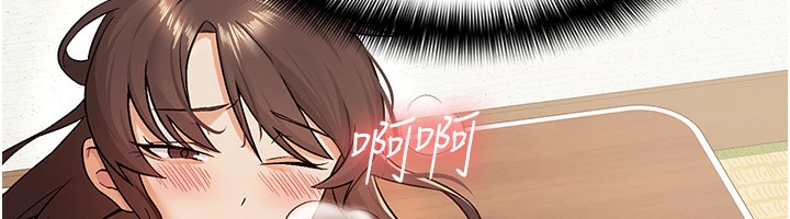 79P - 税金女友
