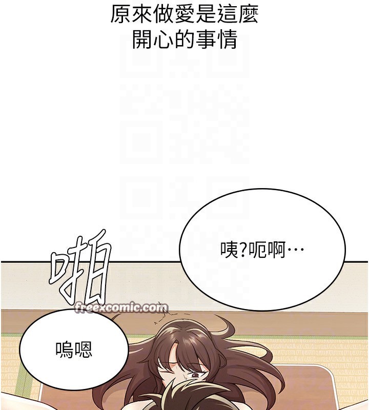 84P - 税金女友