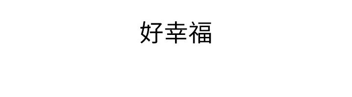 87P - 税金女友