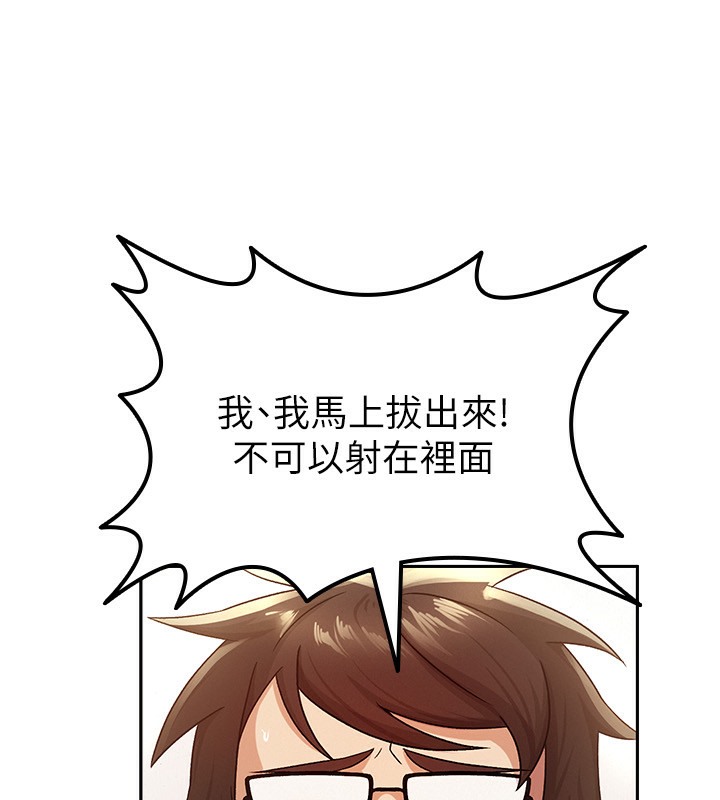 92P - 税金女友