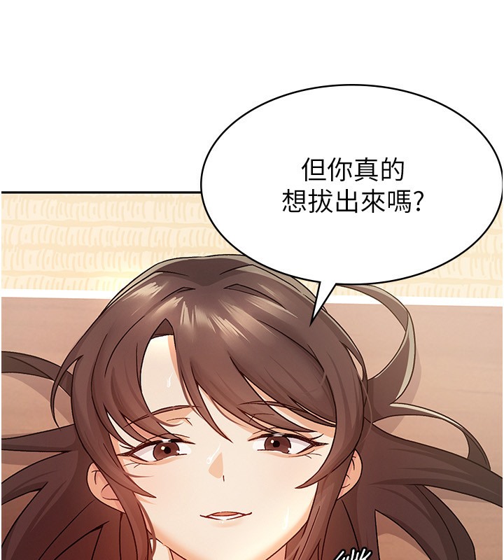 96P - 税金女友