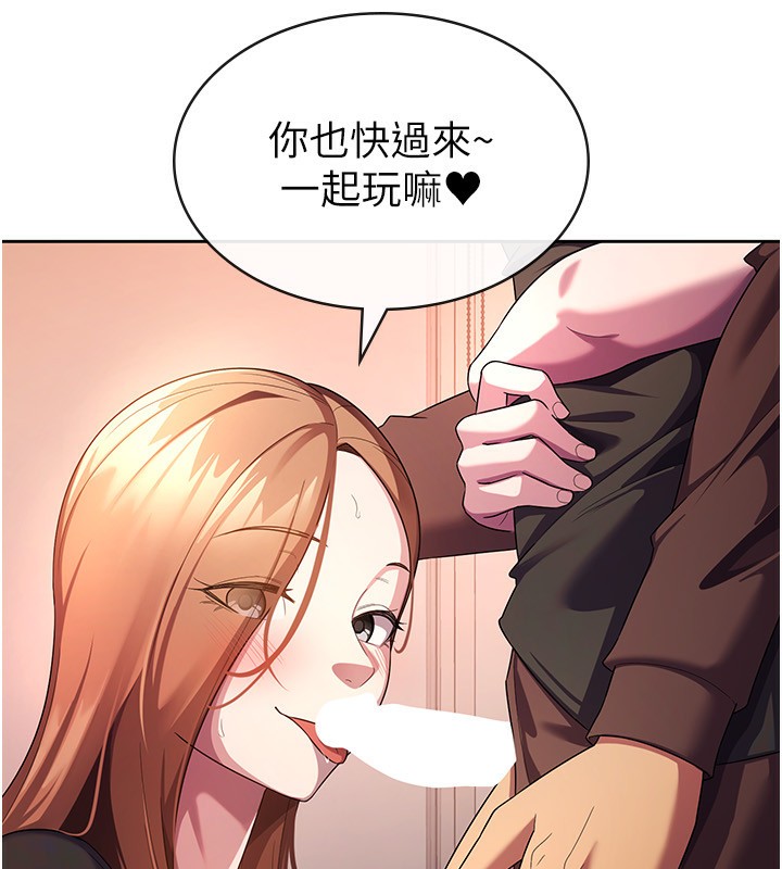 10P - 税金女友