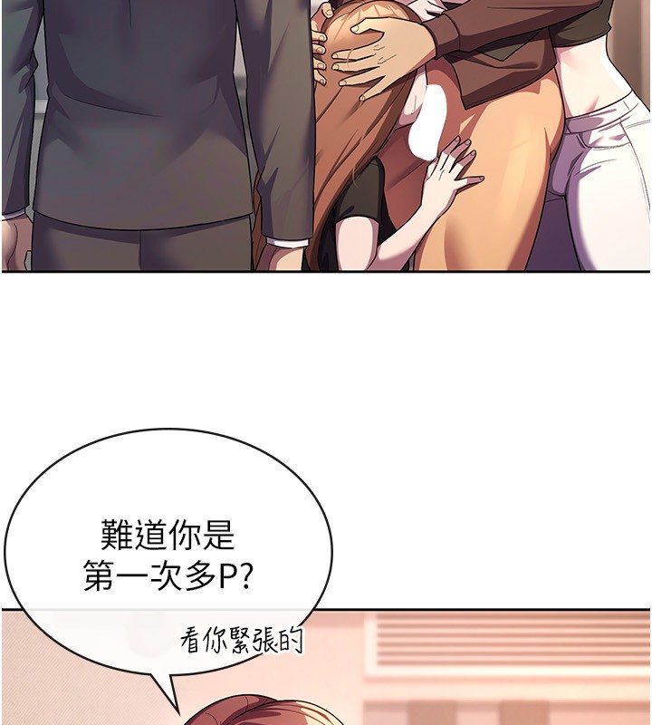 13P - 税金女友
