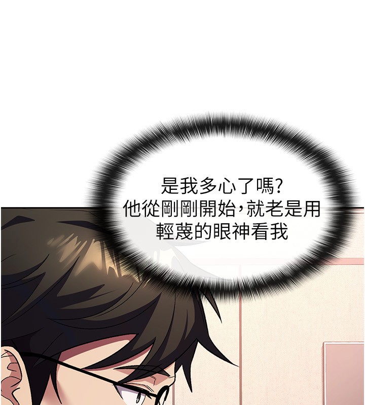 15P - 税金女友