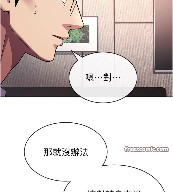 16P - 税金女友