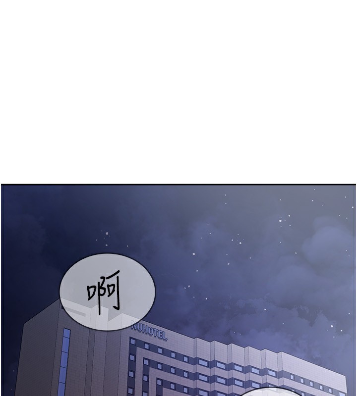 1P - 税金女友