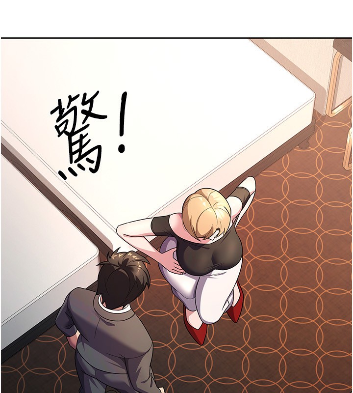 21P - 税金女友