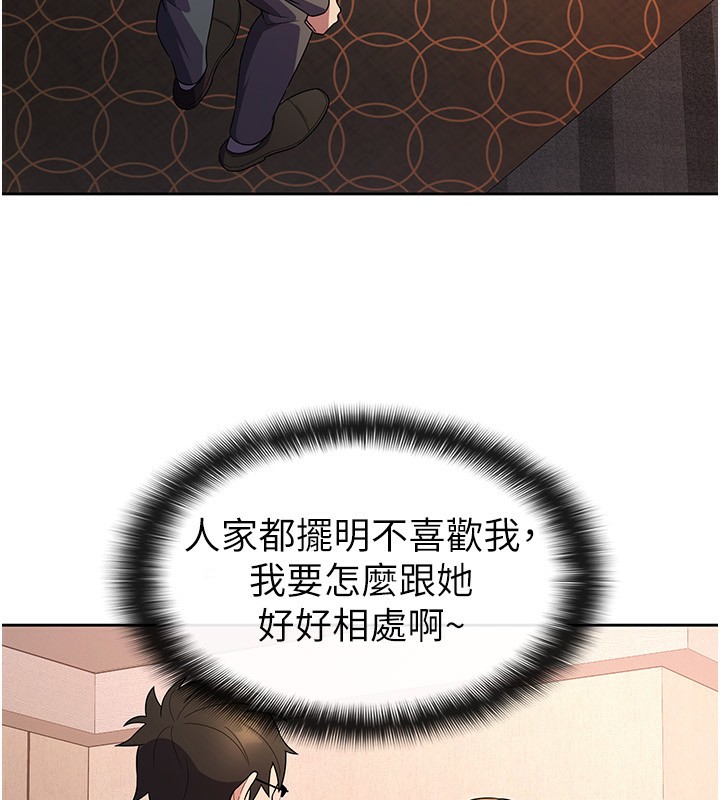 22P - 税金女友