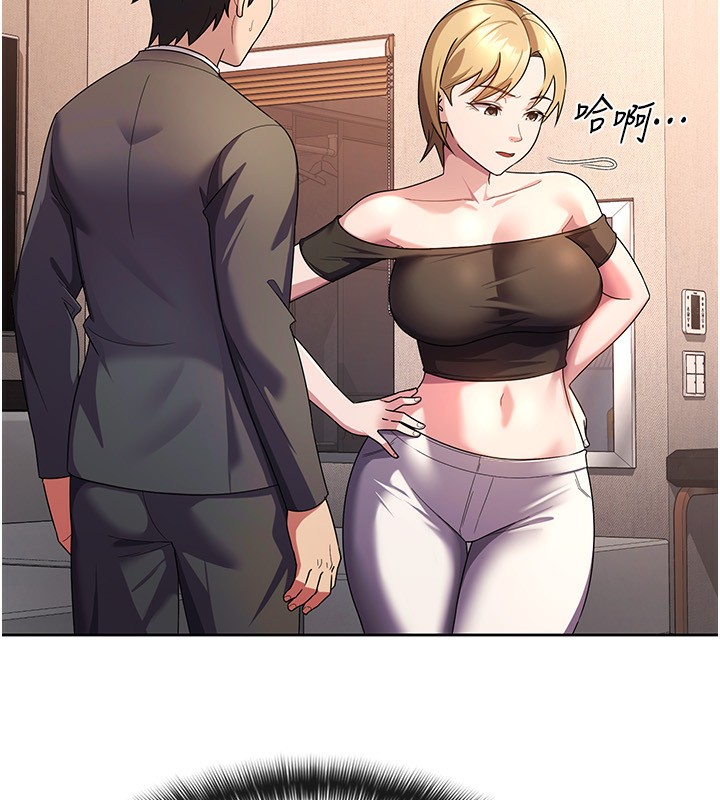 23P - 税金女友