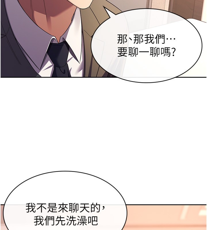 25P - 税金女友