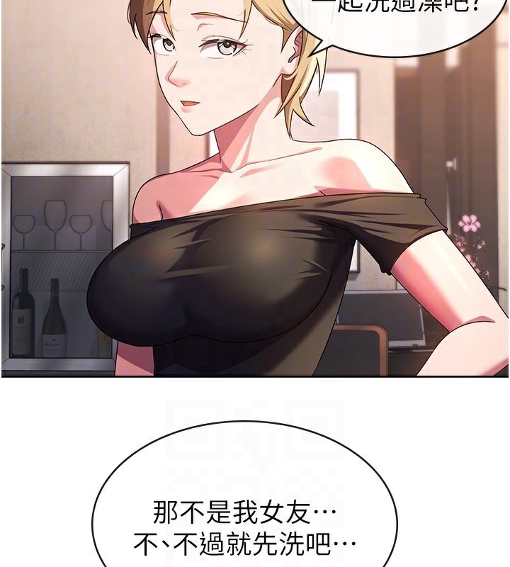 27P - 税金女友