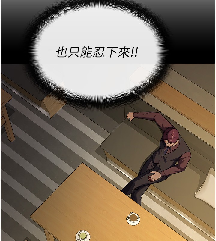 31P - 税金女友