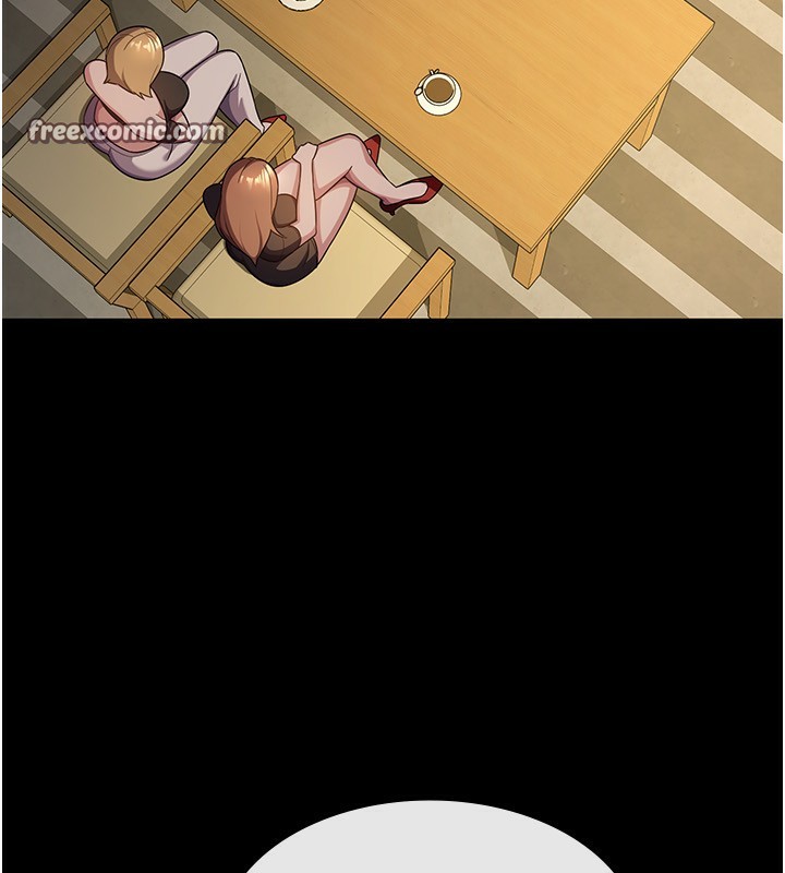 32P - 税金女友