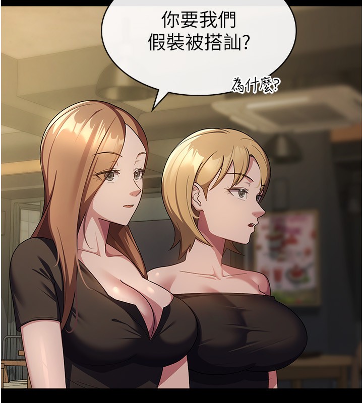 33P - 税金女友