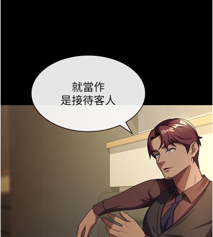 35P - 税金女友