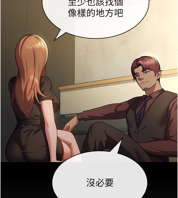 37P - 税金女友
