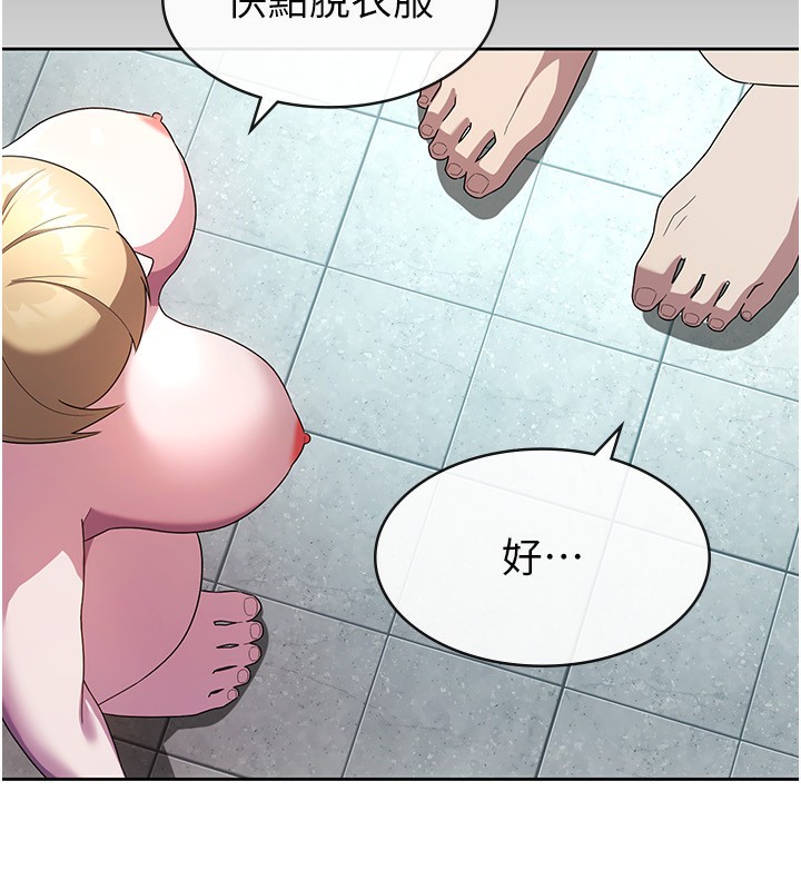 39P - 税金女友