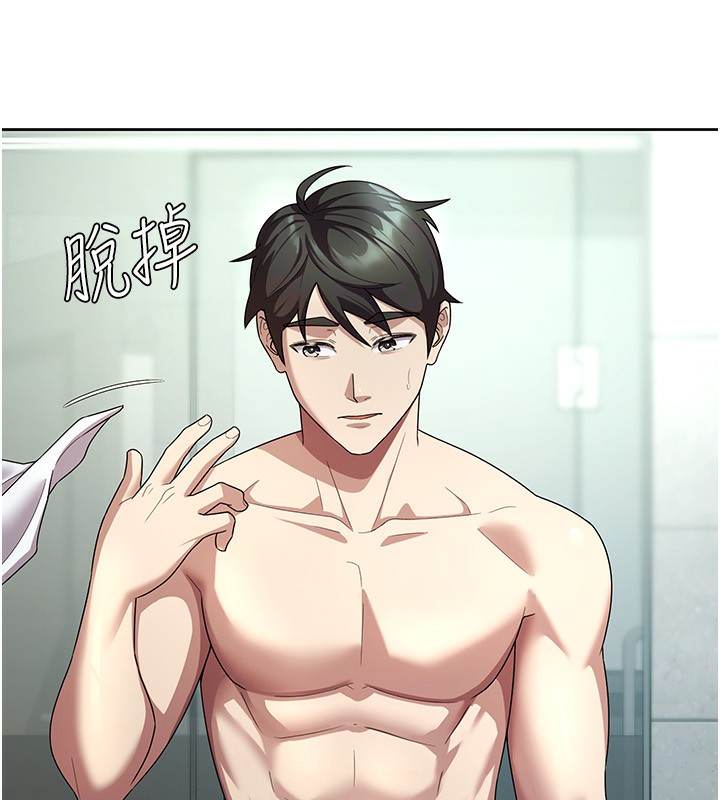 41P - 税金女友