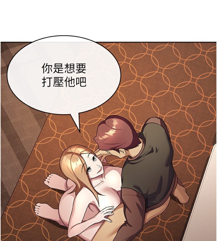 51P - 税金女友
