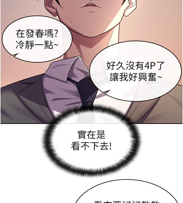 5P - 税金女友