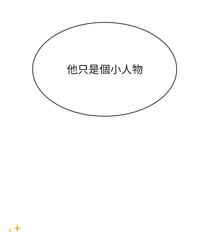 57P - 税金女友