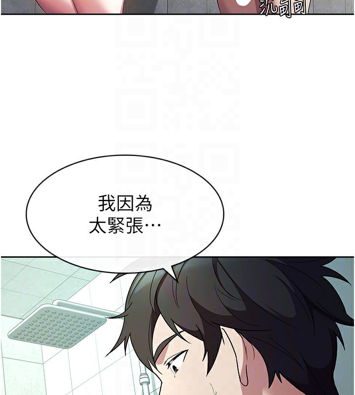 63P - 税金女友